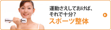 バナー